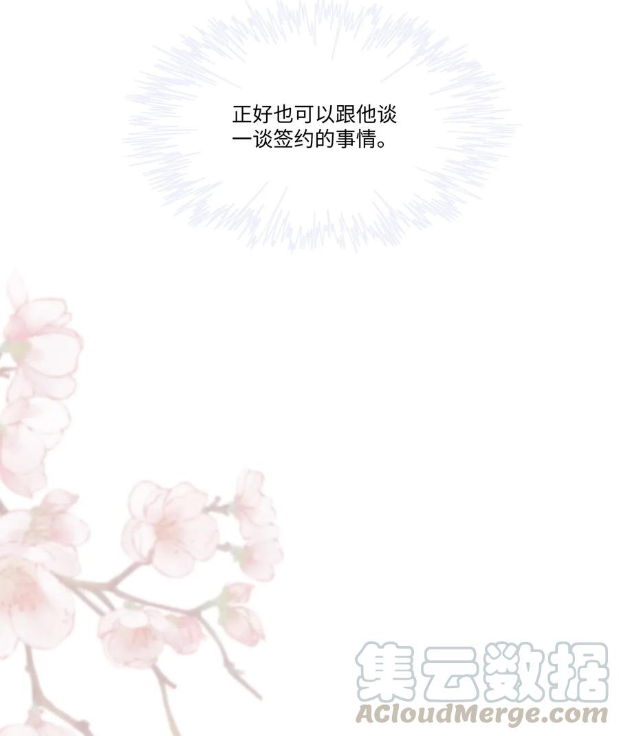 020我不会给你做小的-专属深爱-长佩文学,冰块儿,千度文化（第8张）