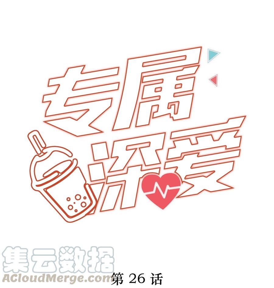 026我就是相信他-专属深爱-长佩文学,冰块儿,千度文化（第1张）