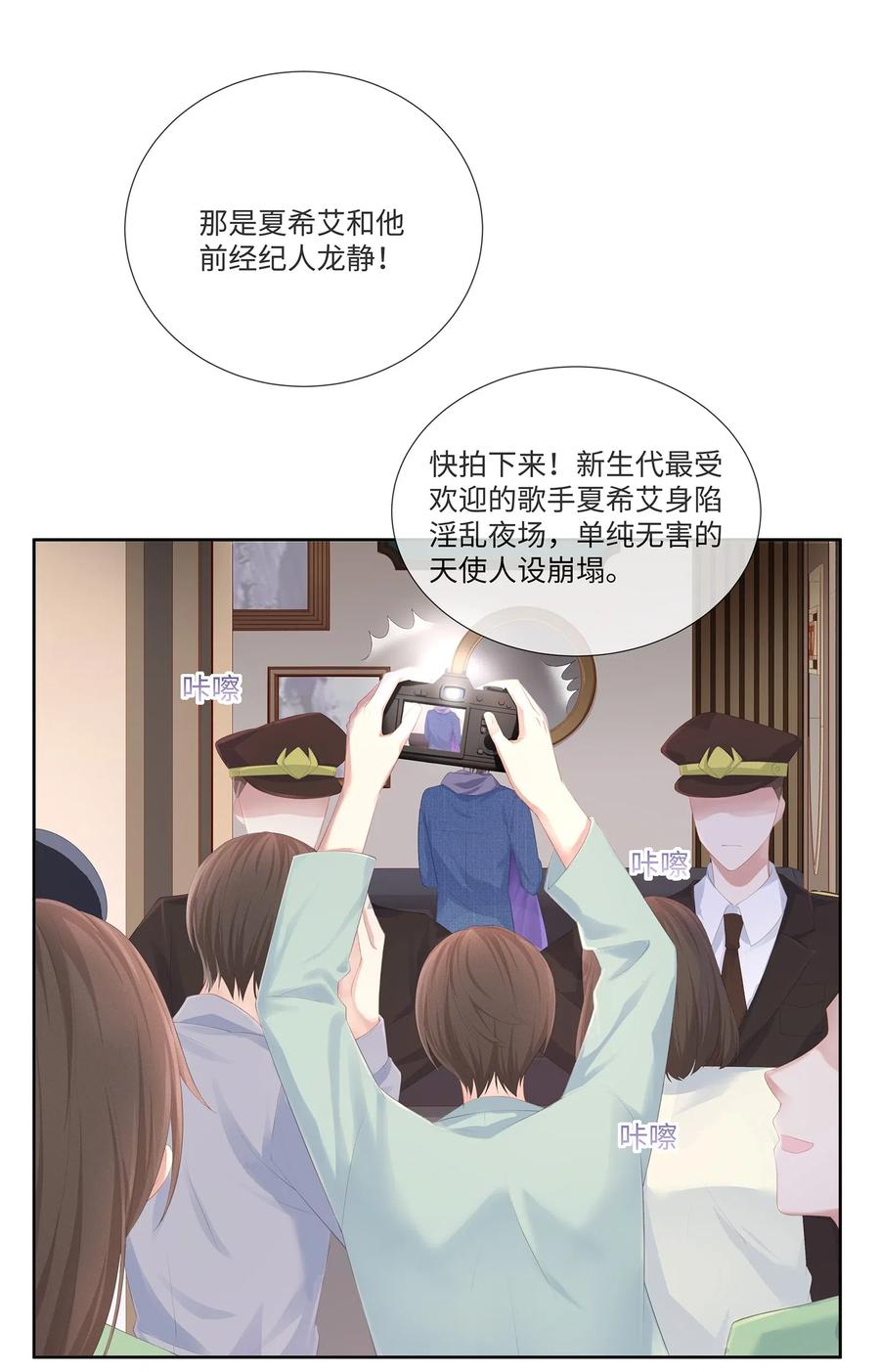 028真是活腻了！-专属深爱-长佩文学,冰块儿,千度文化（第3张）