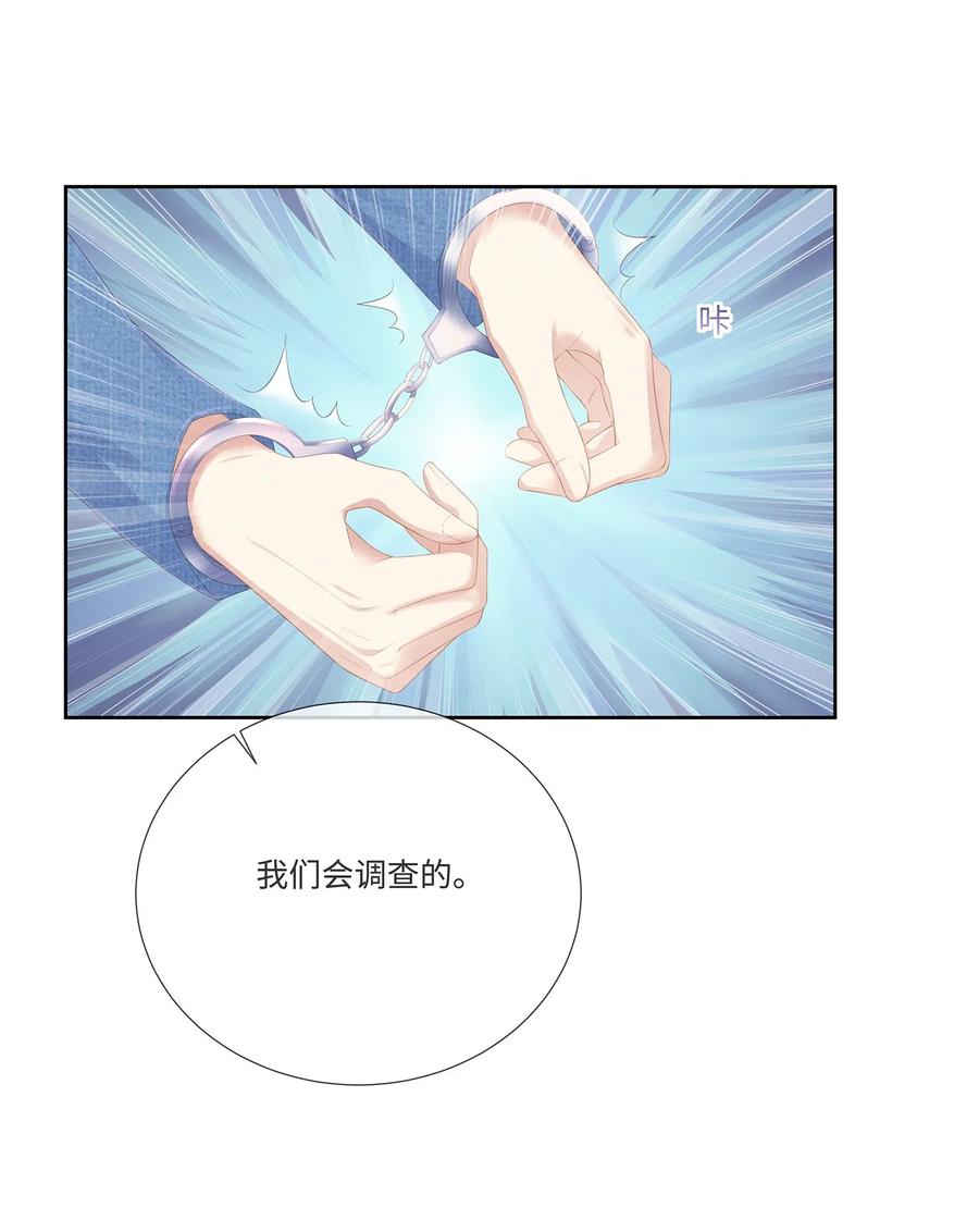 028真是活腻了！-专属深爱-长佩文学,冰块儿,千度文化（第7张）