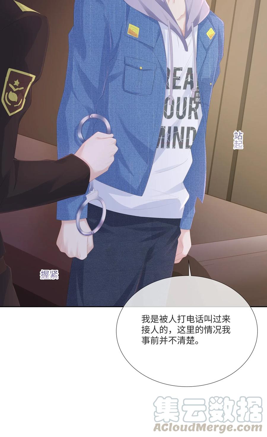 028真是活腻了！-专属深爱-长佩文学,冰块儿,千度文化（第6张）