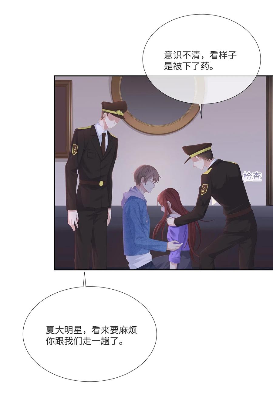 028真是活腻了！-专属深爱-长佩文学,冰块儿,千度文化（第5张）