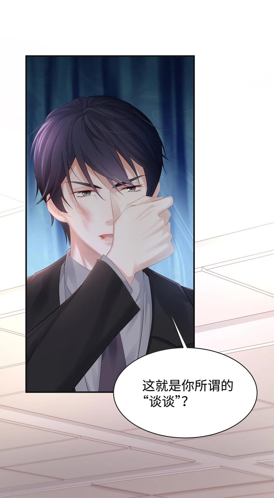 030你还要我吗？-专属深爱-长佩文学,冰块儿,千度文化（第3张）