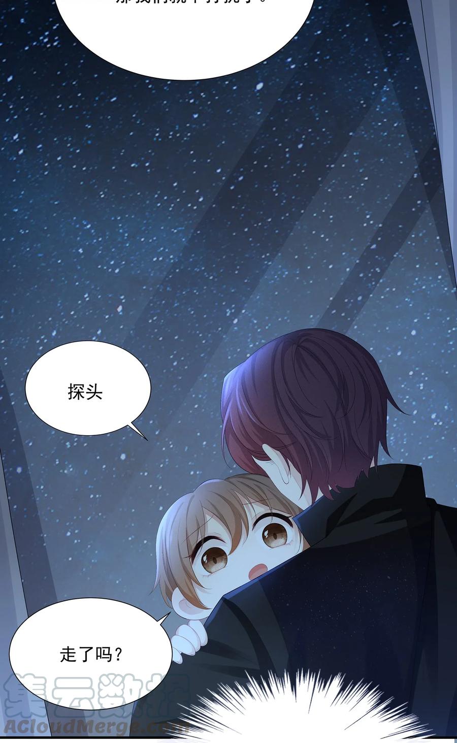 031你把夏希艾给睡了？！-专属深爱-长佩文学,冰块儿,千度文化（第7张）