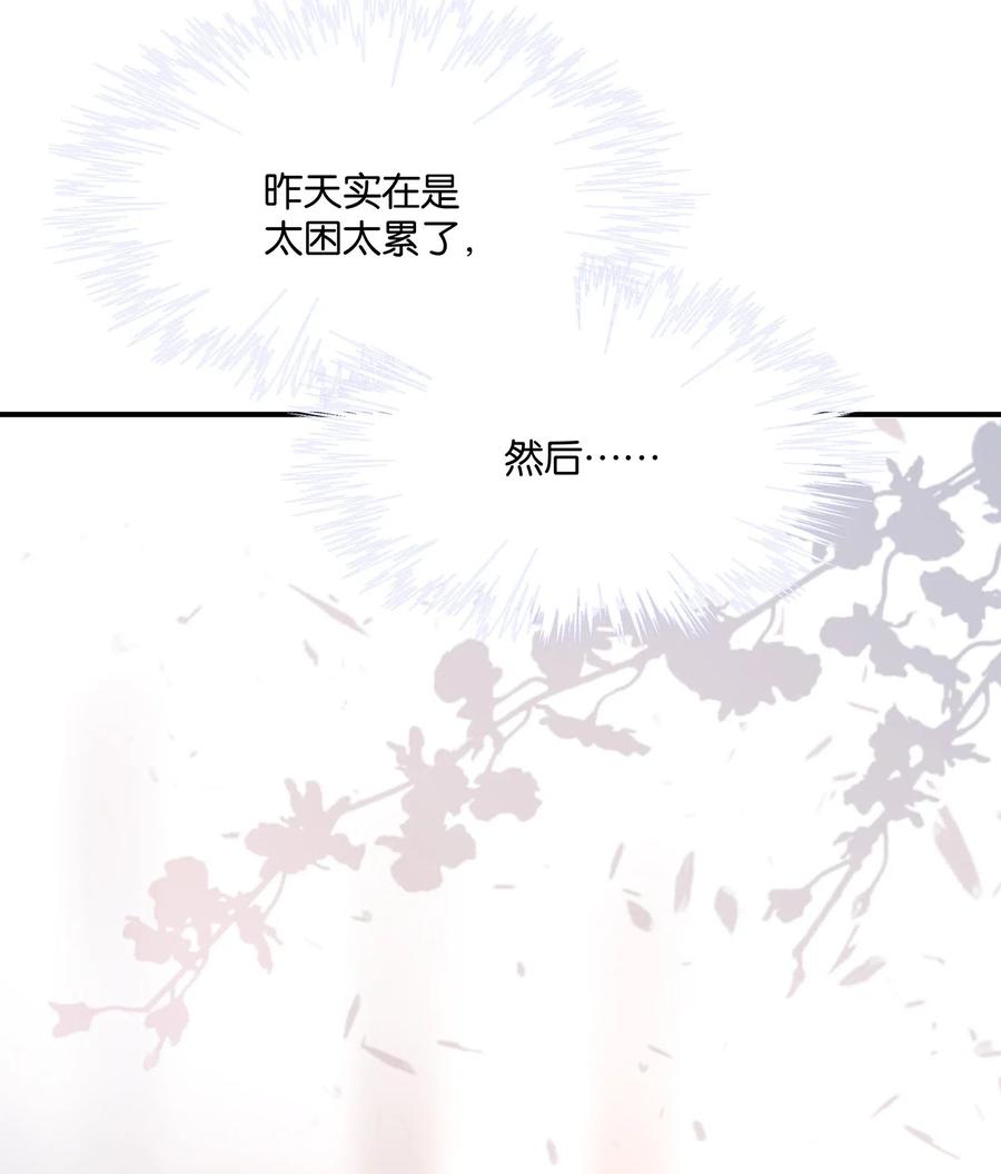 032你是要勾引我吗？-专属深爱-长佩文学,冰块儿,千度文化（第5张）