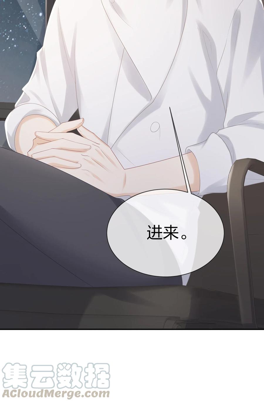 035谁要给你暖床！-专属深爱-长佩文学,冰块儿,千度文化（第13张）