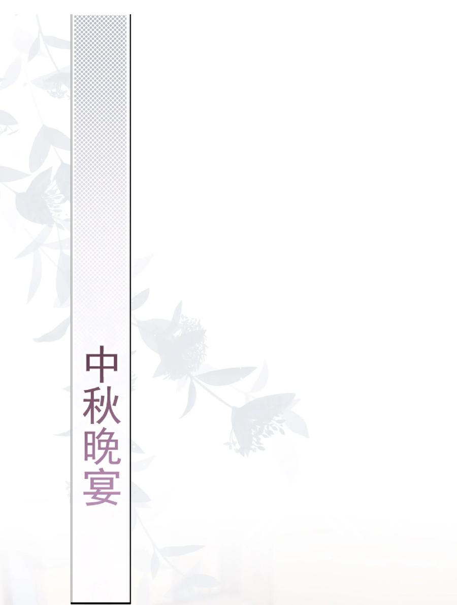 003这手感有点软-专属深爱-长佩文学,冰块儿,千度文化（第3张）
