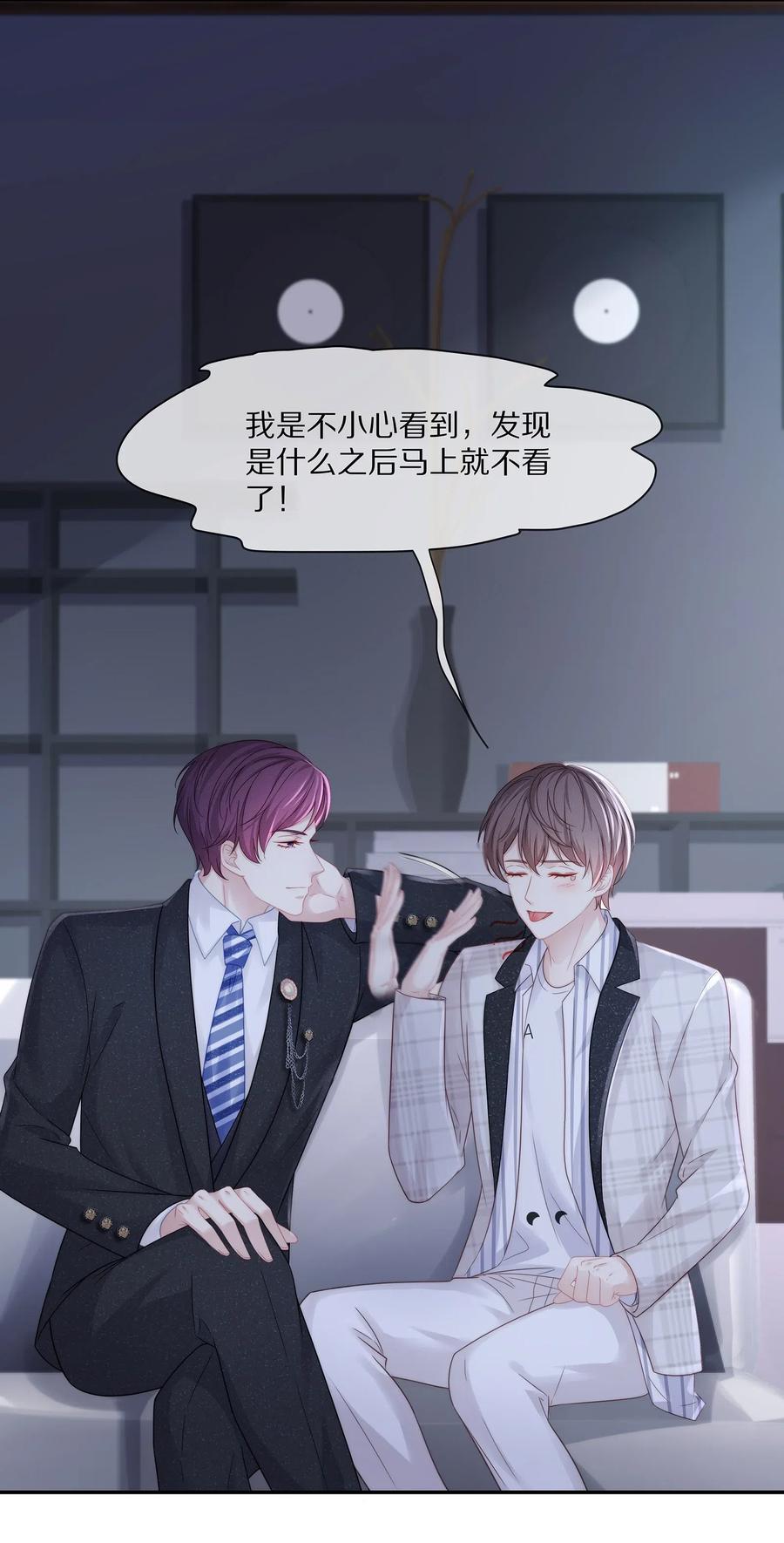 038不止想当他的朋友-专属深爱-长佩文学,冰块儿,千度文化（第4张）