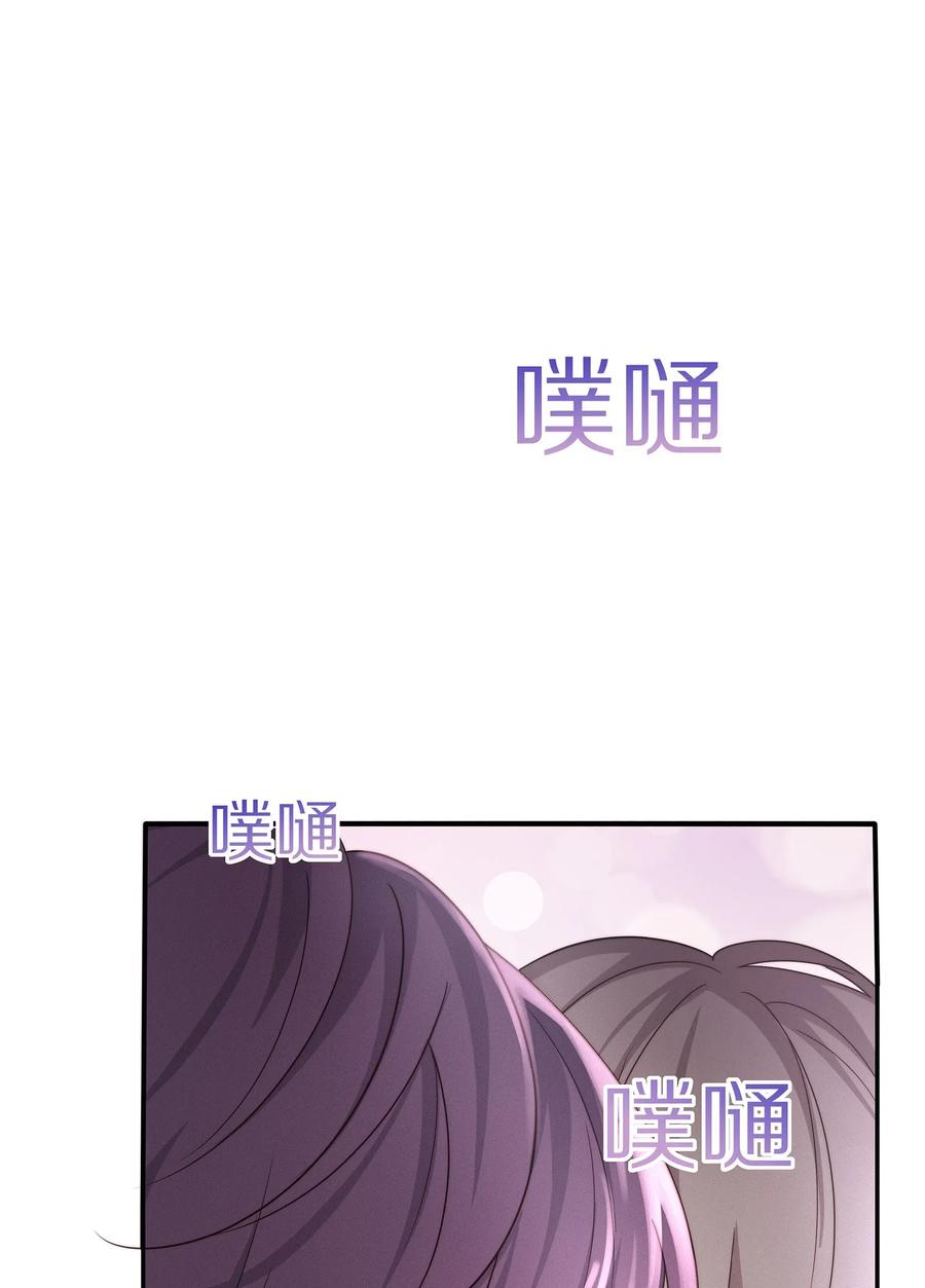 038不止想当他的朋友-专属深爱-长佩文学,冰块儿,千度文化（第8张）
