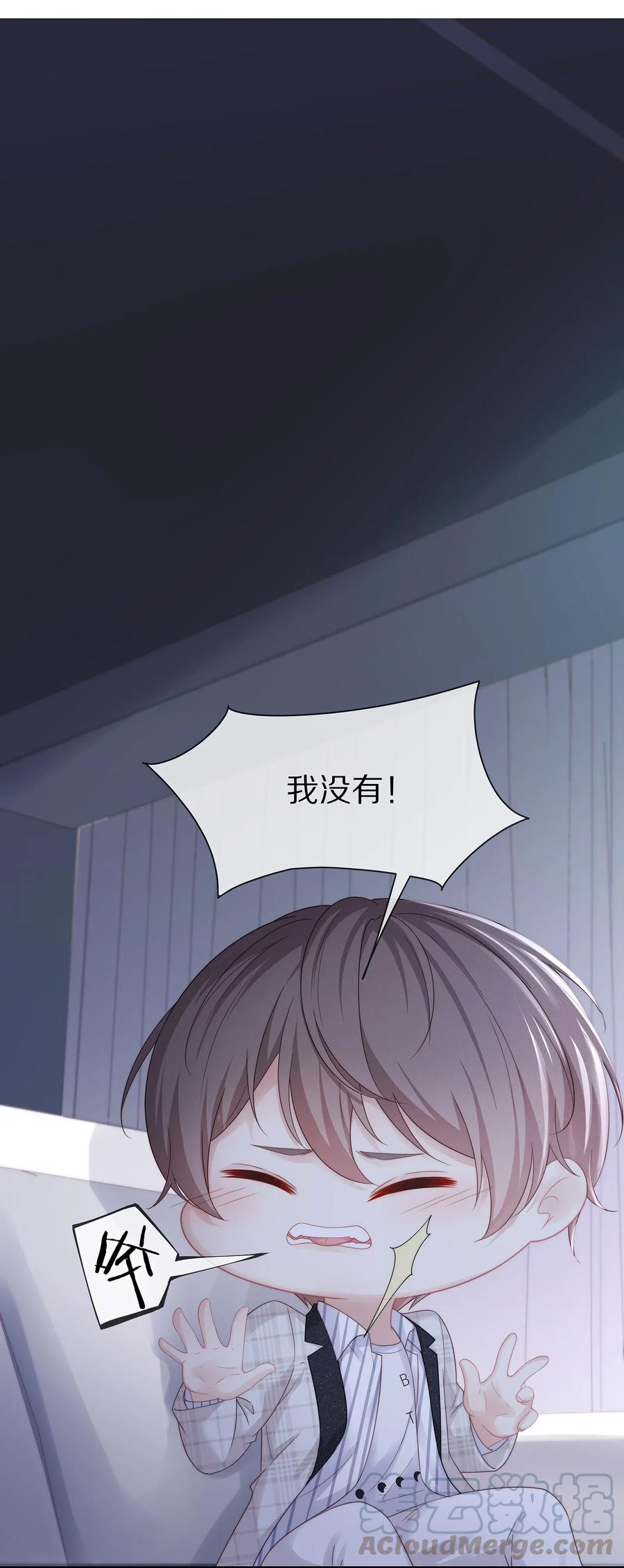 038不止想当他的朋友-专属深爱-长佩文学,冰块儿,千度文化（第3张）