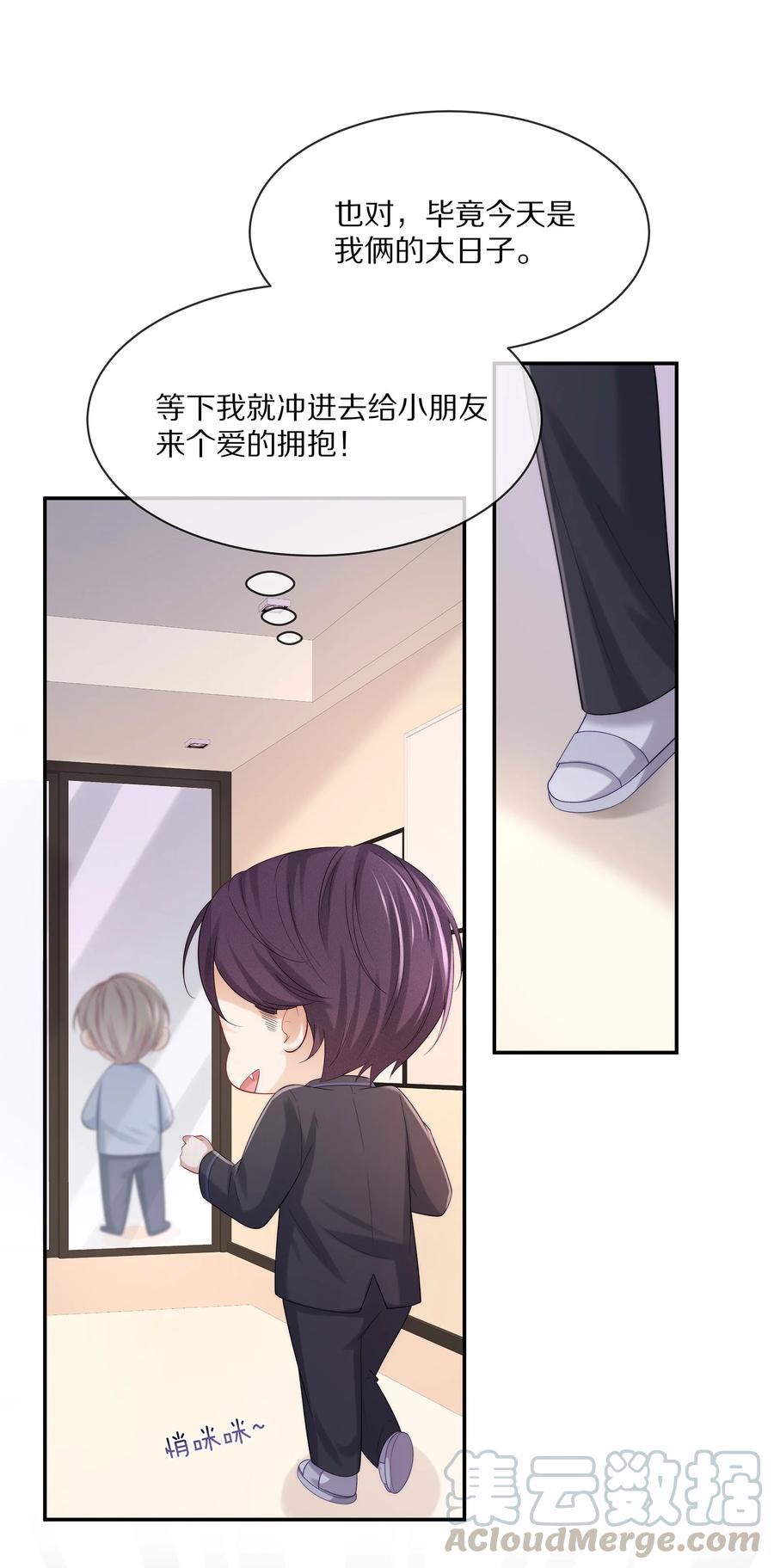 045让你认可我-专属深爱-长佩文学,冰块儿,千度文化（第7张）