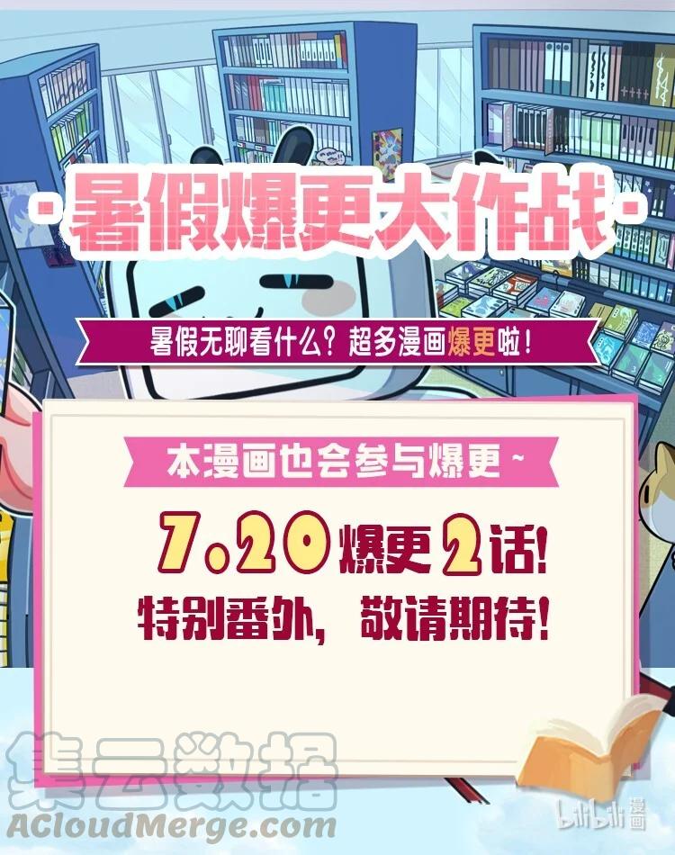 公告爆更公告-专属深爱-长佩文学,冰块儿,千度文化（第1张）