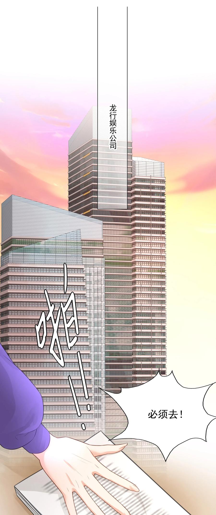 004哥教你做人-专属深爱-长佩文学,冰块儿,千度文化（第2张）
