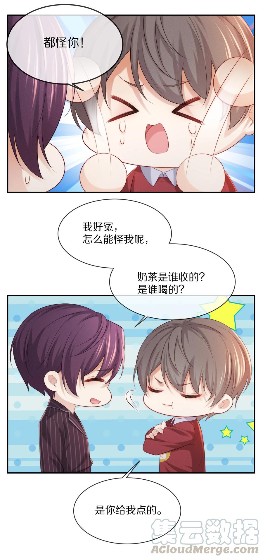 小说番外关于晚上的“运动”-专属深爱-长佩文学,冰块儿,千度文化（第5张）