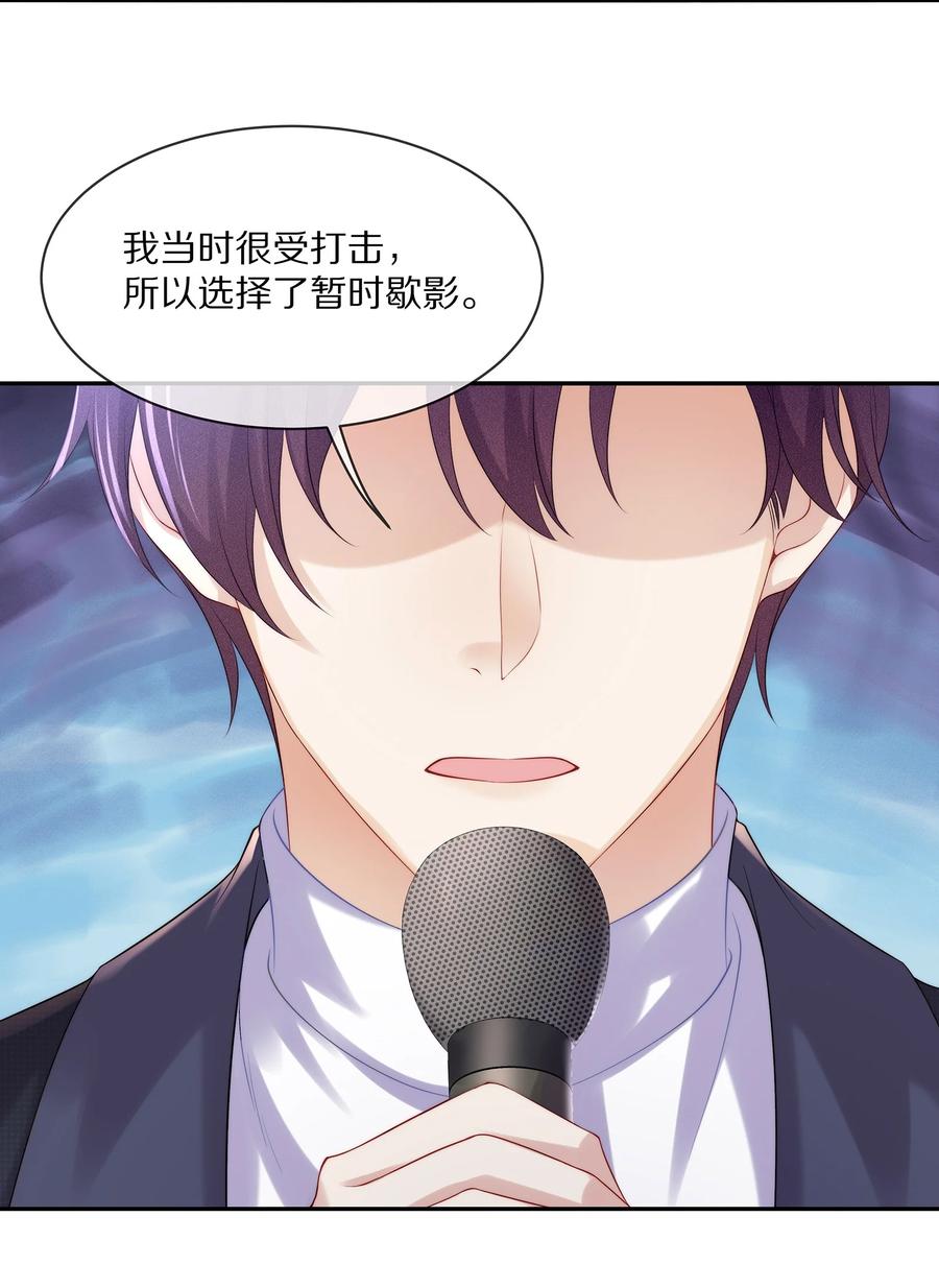 048我还是无法放弃他-专属深爱-长佩文学,冰块儿,千度文化（第5张）