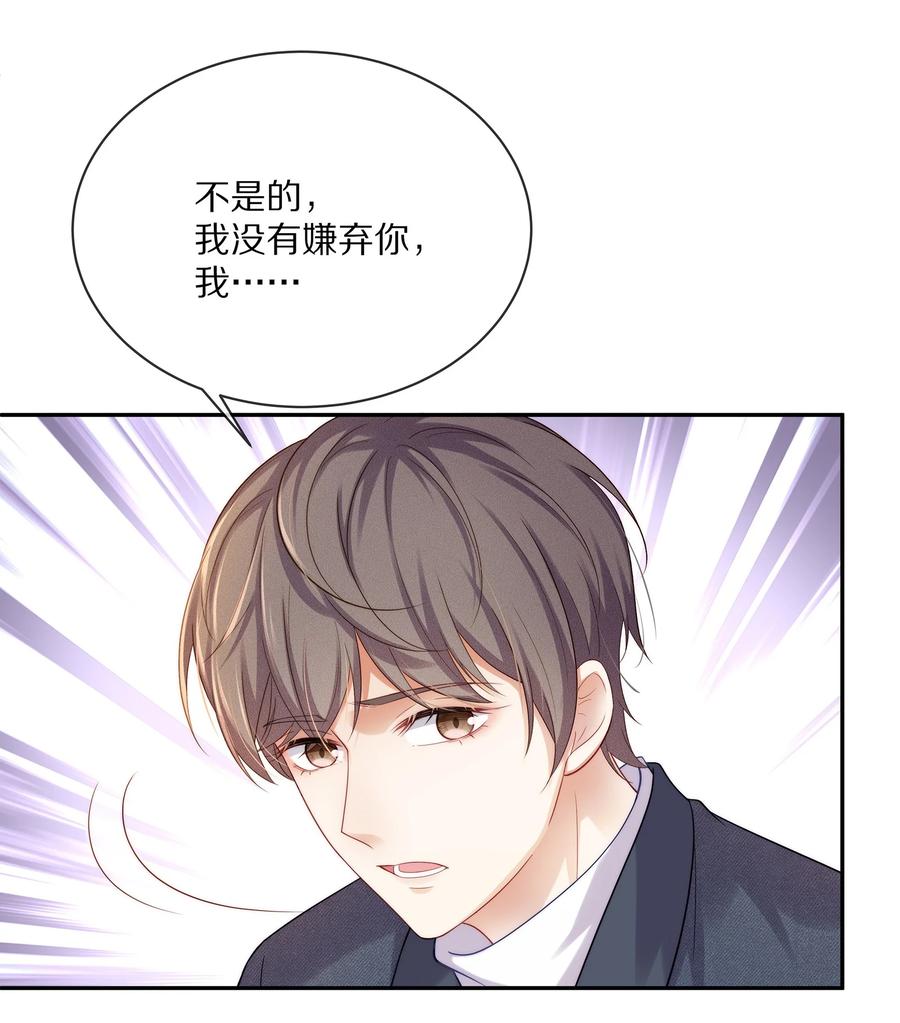 049你为什么亲我？-专属深爱-长佩文学,冰块儿,千度文化（第8张）