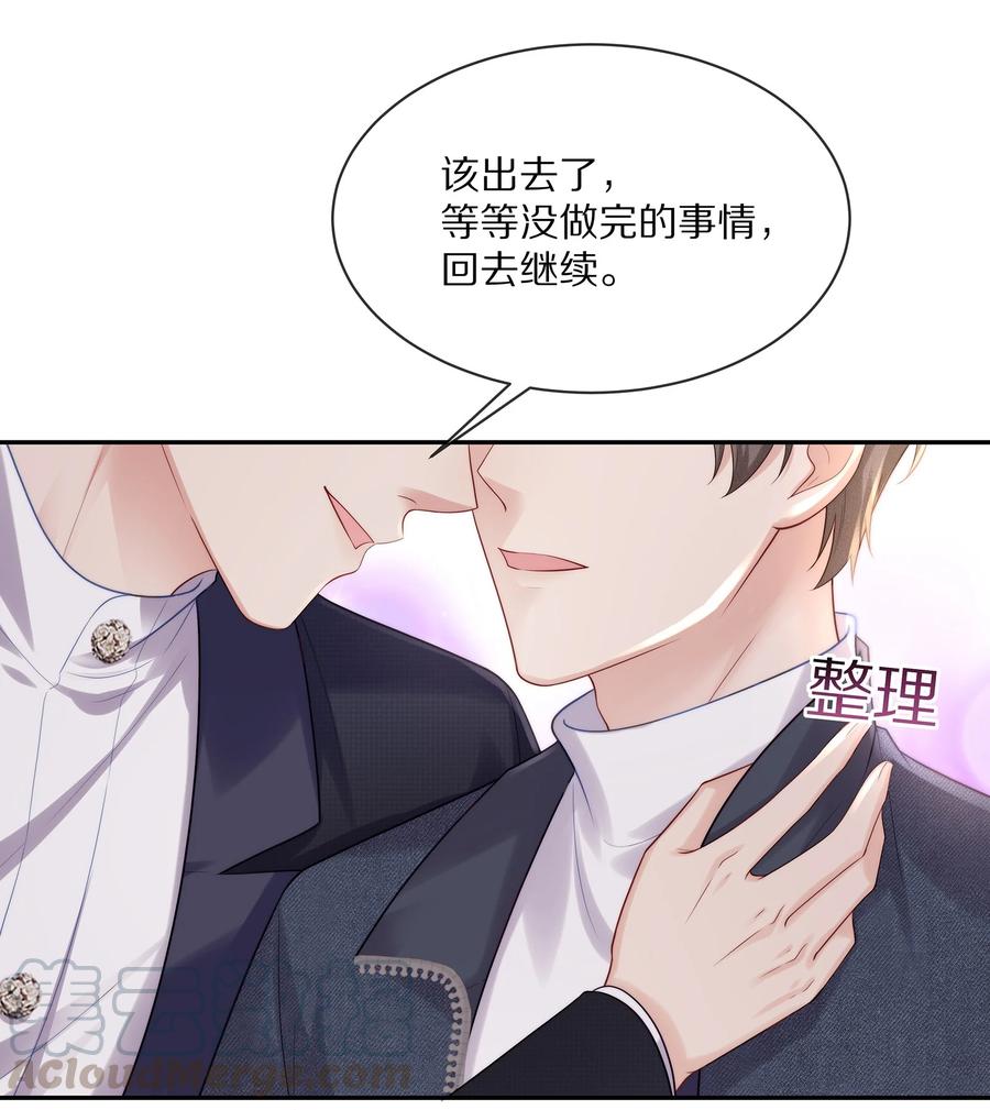 051亲到你相信我为止-专属深爱-长佩文学,冰块儿,千度文化（第10张）