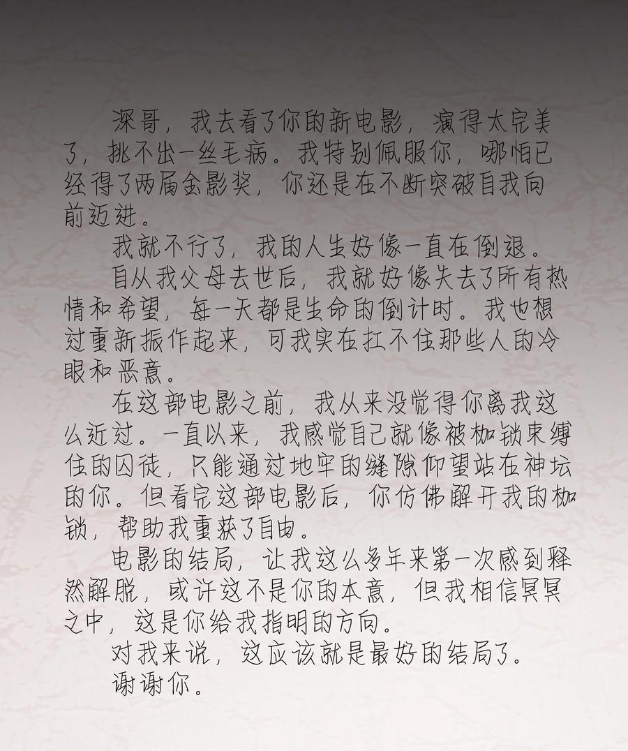 053不要趁机调戏我！-专属深爱-长佩文学,冰块儿,千度文化（第11张）