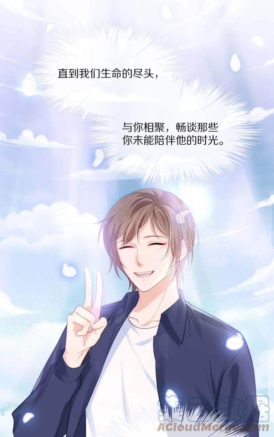 054恋爱会让人智商降低-专属深爱-长佩文学,冰块儿,千度文化（第13张）