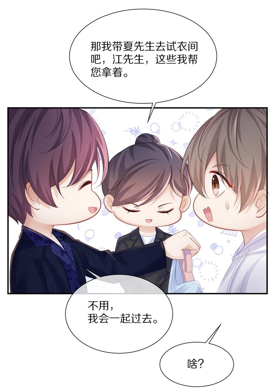 小说番外试衣间play-专属深爱-长佩文学,冰块儿,千度文化（第8张）