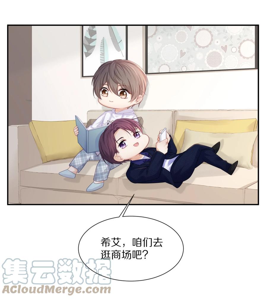 小说番外试衣间play-专属深爱-长佩文学,冰块儿,千度文化（第3张）