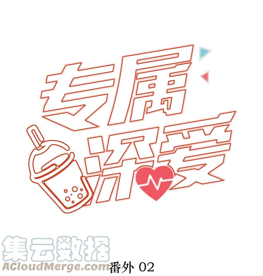 小说番外试衣间play-专属深爱-长佩文学,冰块儿,千度文化（第1张）