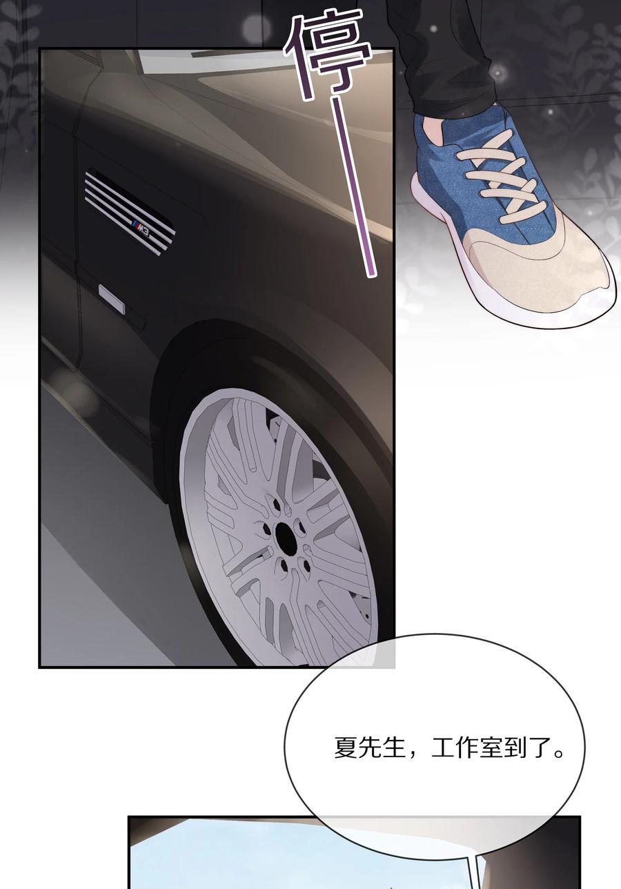 065想尝尝更软的地方-专属深爱-长佩文学,冰块儿,千度文化（第9张）