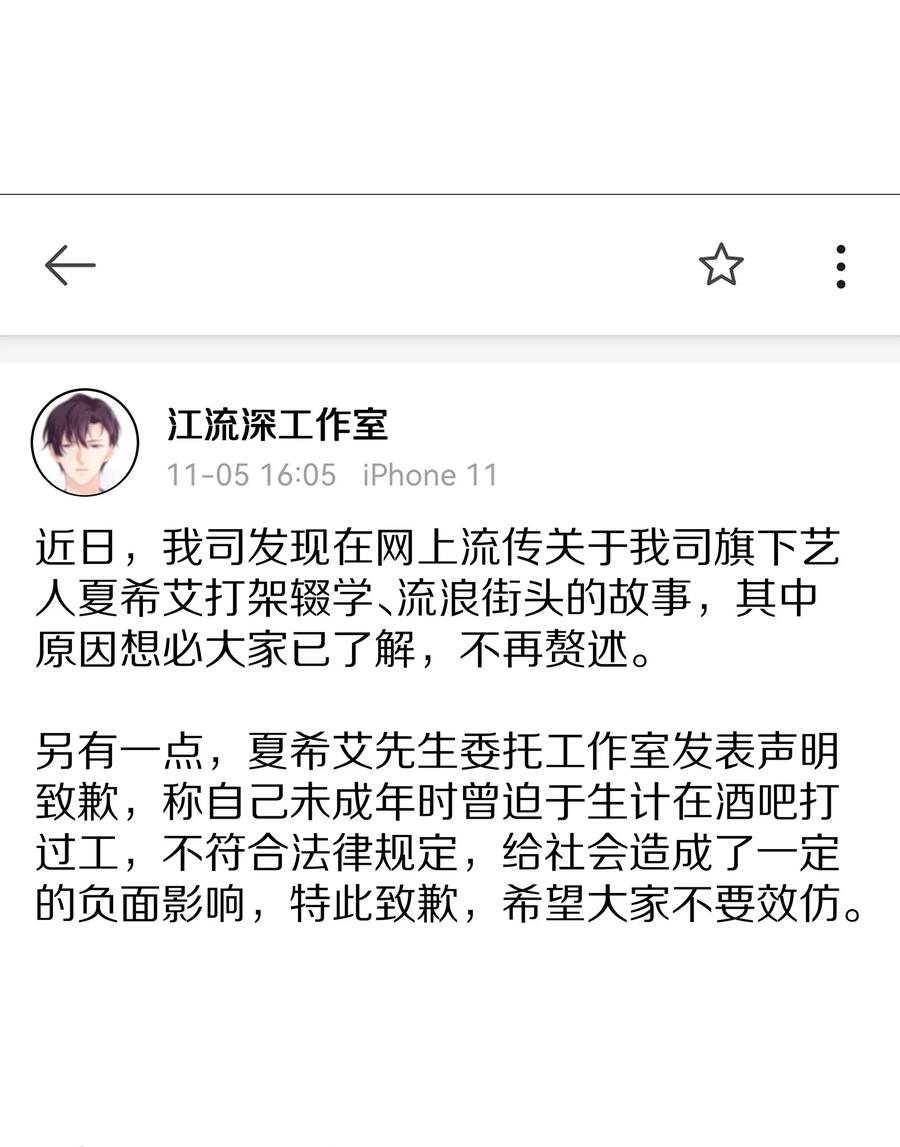 069令人沦陷的温柔-专属深爱-长佩文学,冰块儿,千度文化（第6张）
