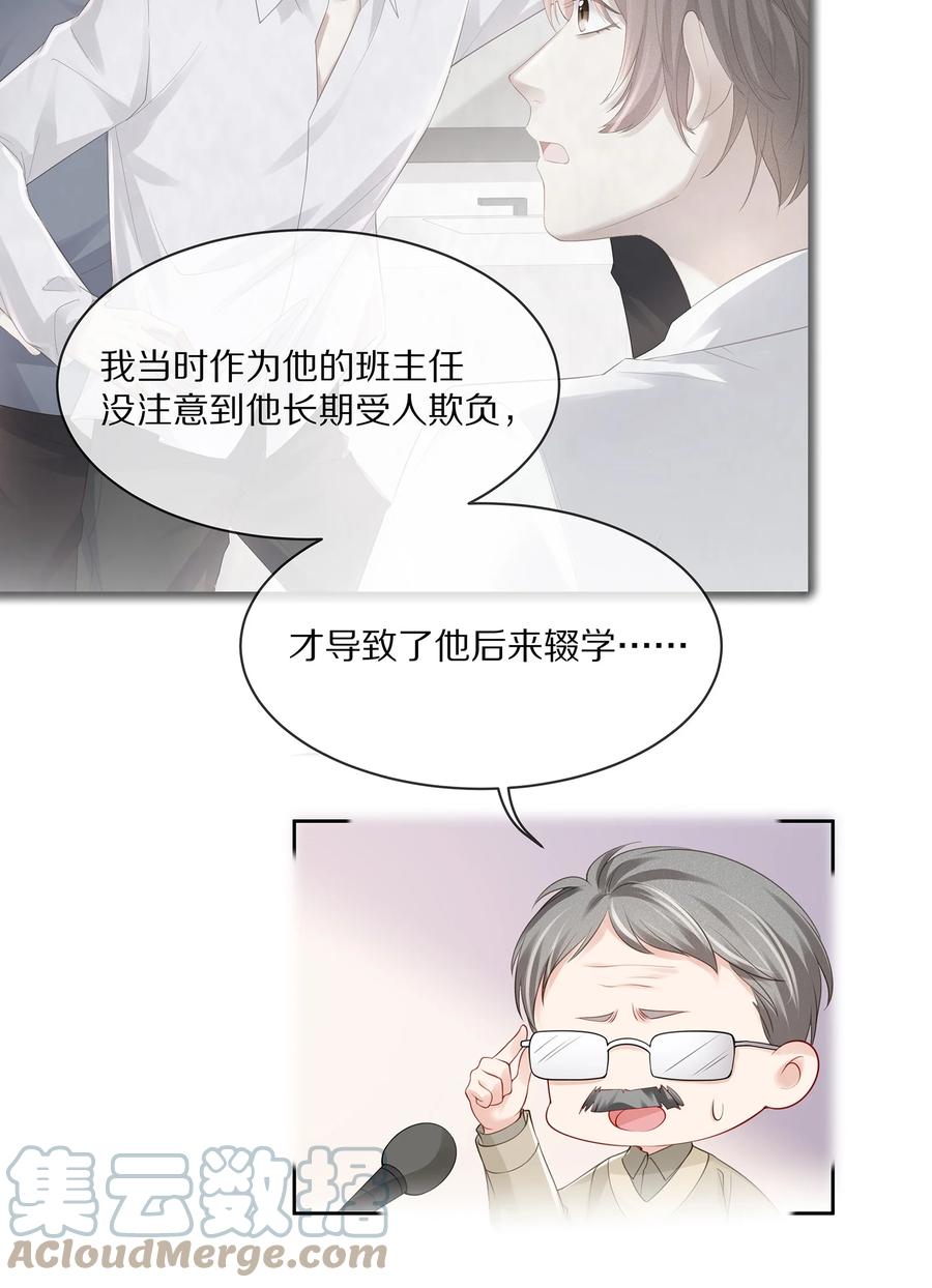 069令人沦陷的温柔-专属深爱-长佩文学,冰块儿,千度文化（第4张）