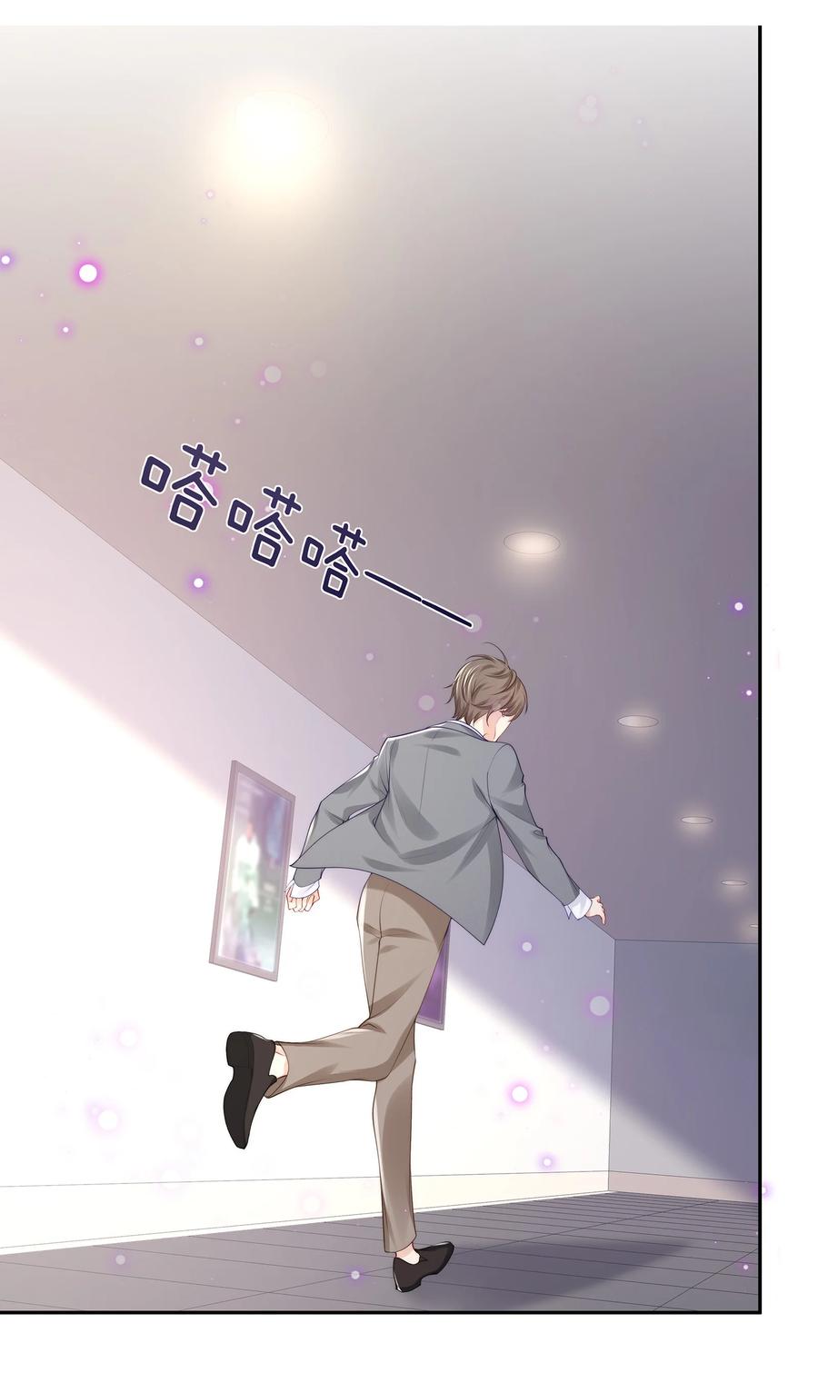 070你的行为太大胆了！-专属深爱-长佩文学,冰块儿,千度文化（第3张）