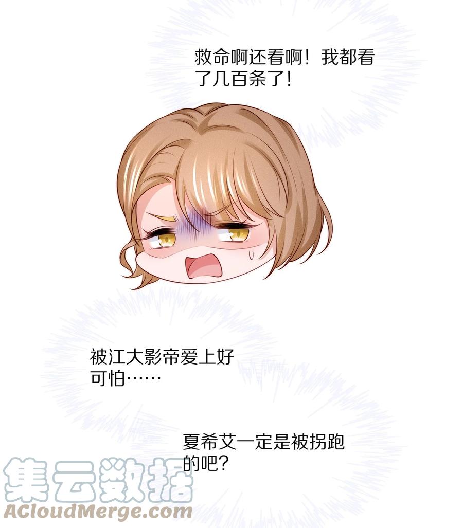 075当着家长的面放肆-专属深爱-长佩文学,冰块儿,千度文化（第7张）
