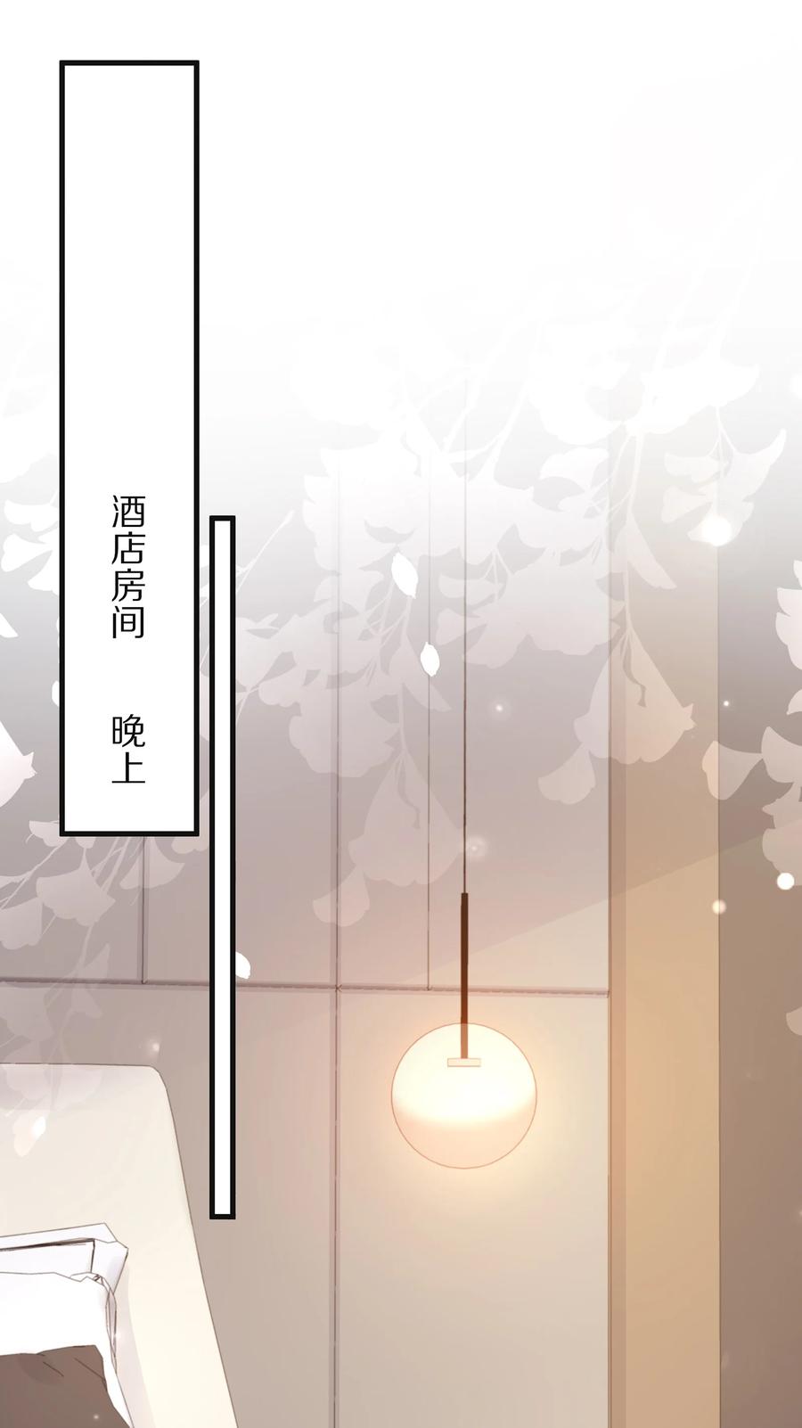 076我才不想江流深-专属深爱-长佩文学,冰块儿,千度文化（第3张）