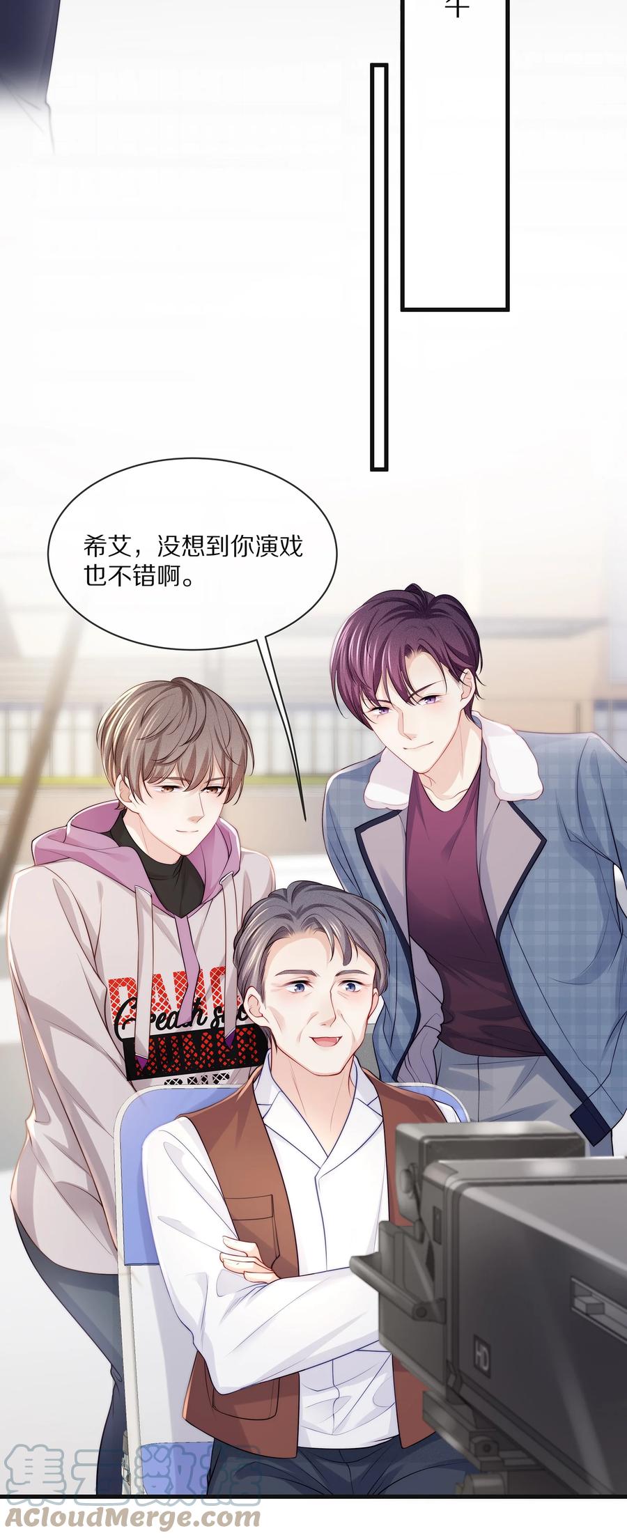 076我才不想江流深-专属深爱-长佩文学,冰块儿,千度文化（第16张）