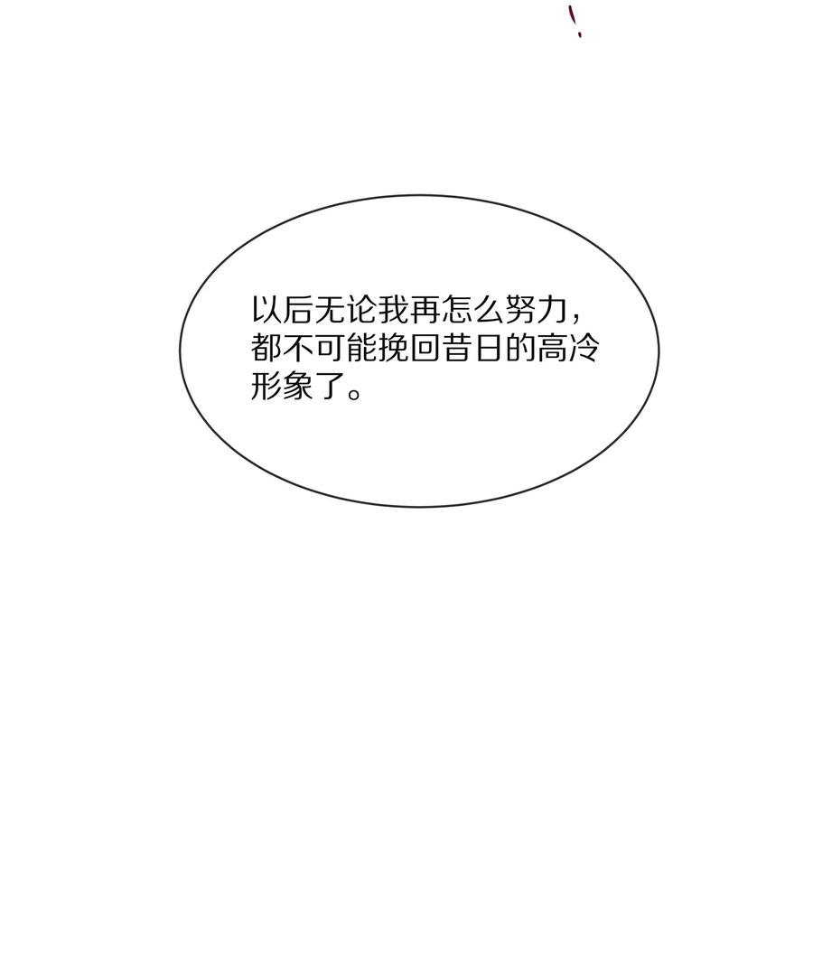 077小号掉马-专属深爱-长佩文学,冰块儿,千度文化（第17张）