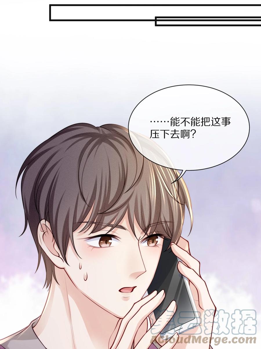 077小号掉马-专属深爱-长佩文学,冰块儿,千度文化（第7张）