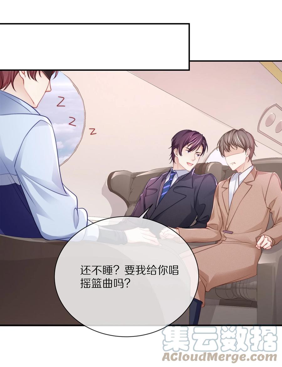 番外一路向希·2-专属深爱-长佩文学,冰块儿,千度文化（第7张）