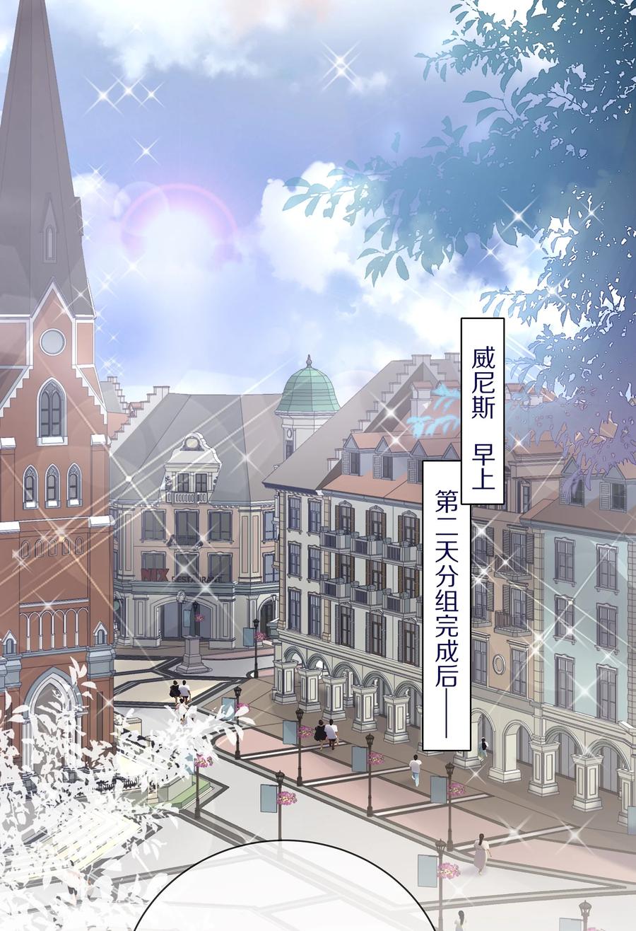 番外一路向希·2-专属深爱-长佩文学,冰块儿,千度文化（第15张）
