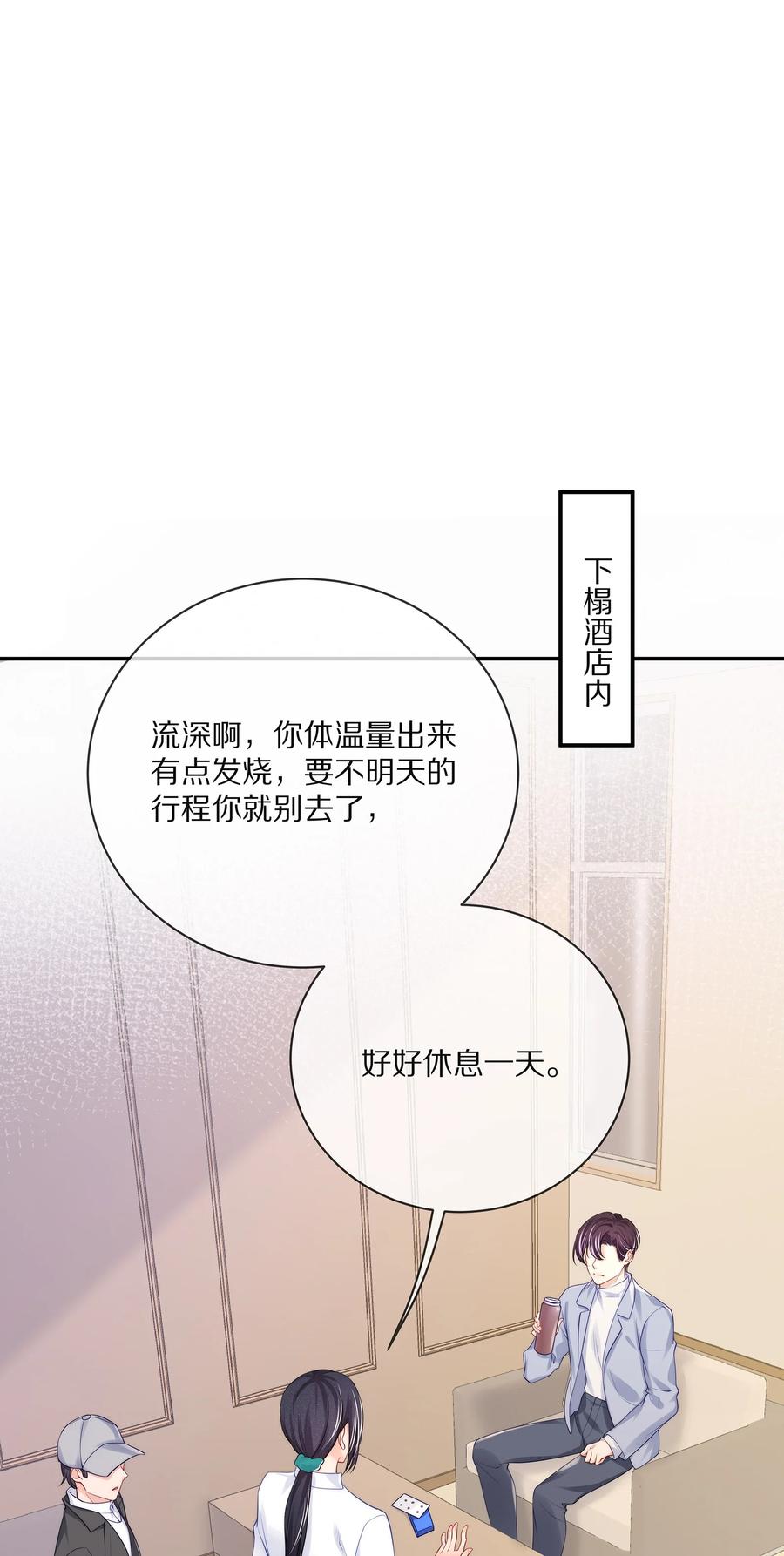 番外一路向希·3-专属深爱-长佩文学,冰块儿,千度文化（第16张）