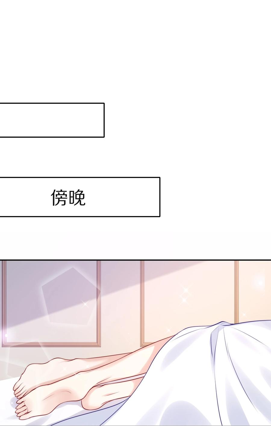 番外一路向希·3-专属深爱-长佩文学,冰块儿,千度文化（第10张）