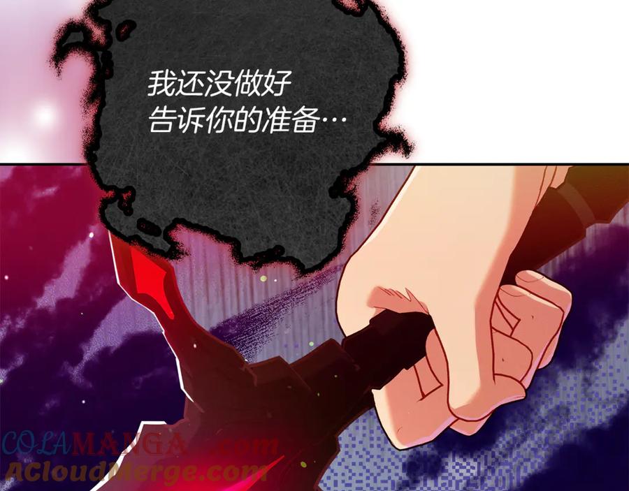 第41话偷走我孙女的家伙-不幸的骑士，请和姐姐恋爱吧-shil+yeoeun+Yeon Seona（第5张）