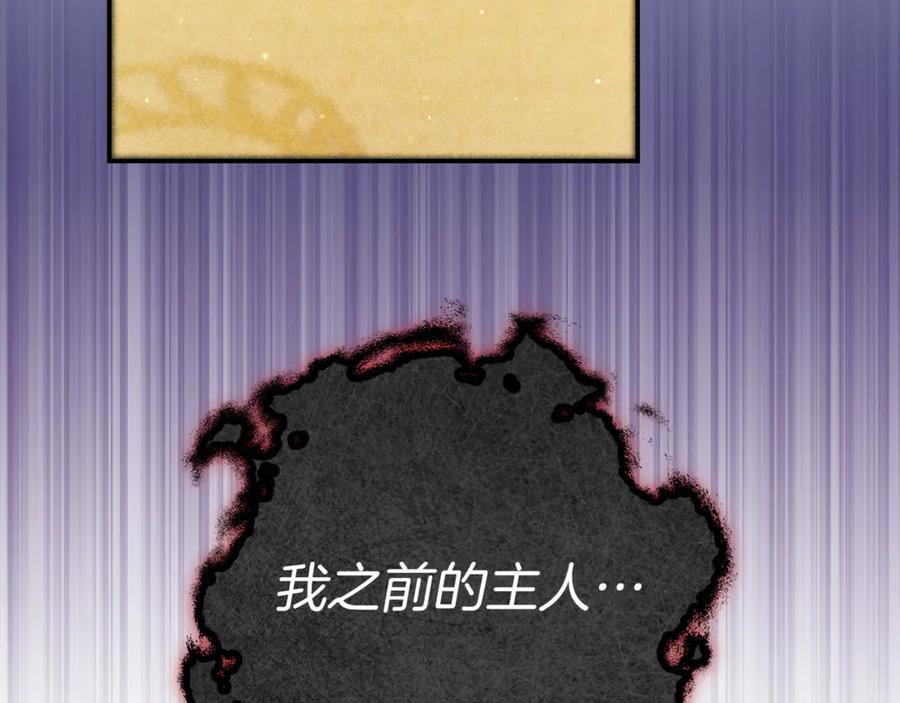 第41话偷走我孙女的家伙-不幸的骑士，请和姐姐恋爱吧-shil+yeoeun+Yeon Seona（第3张）