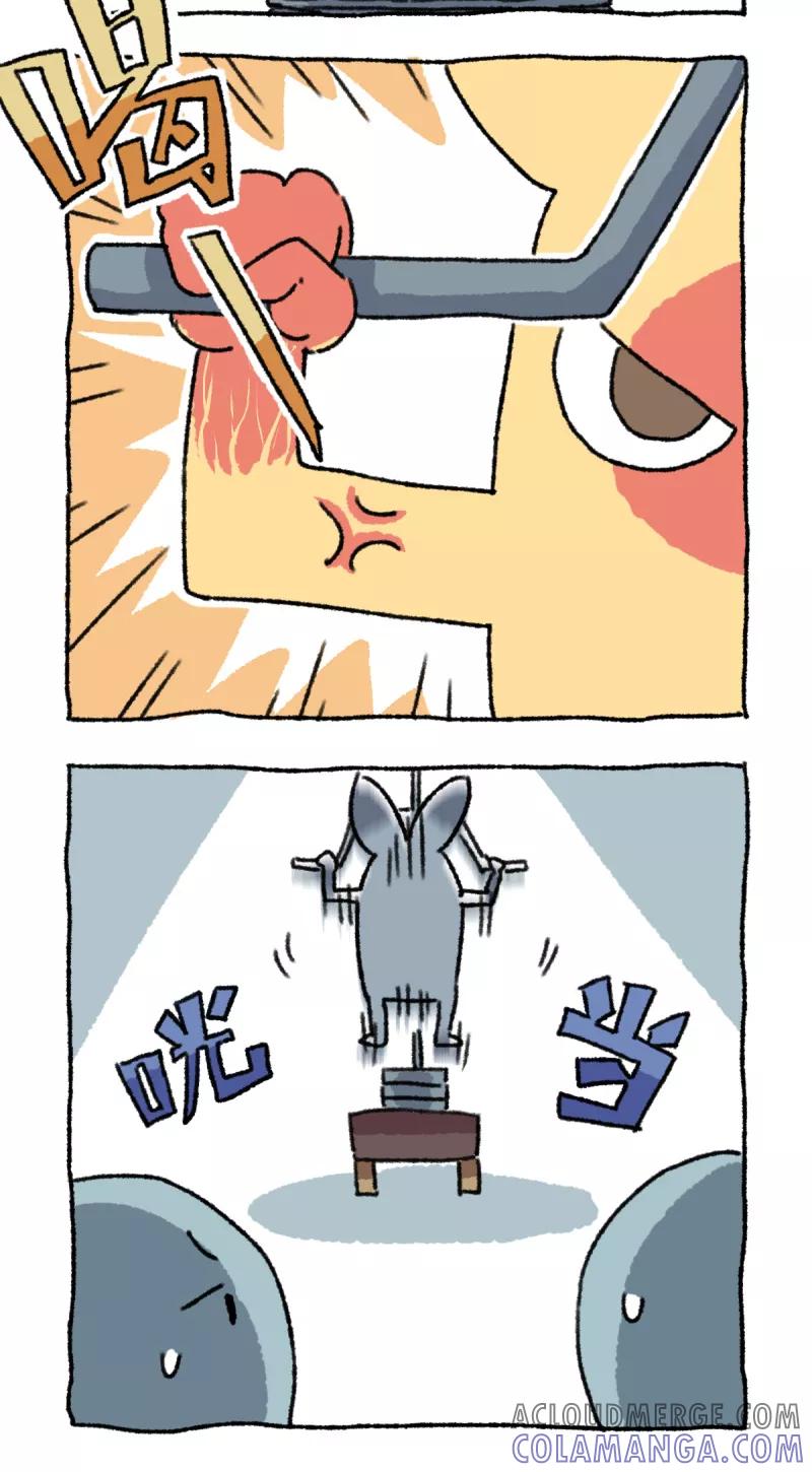 第11话真·猛男不切-不切传说-新漫画（第3张）