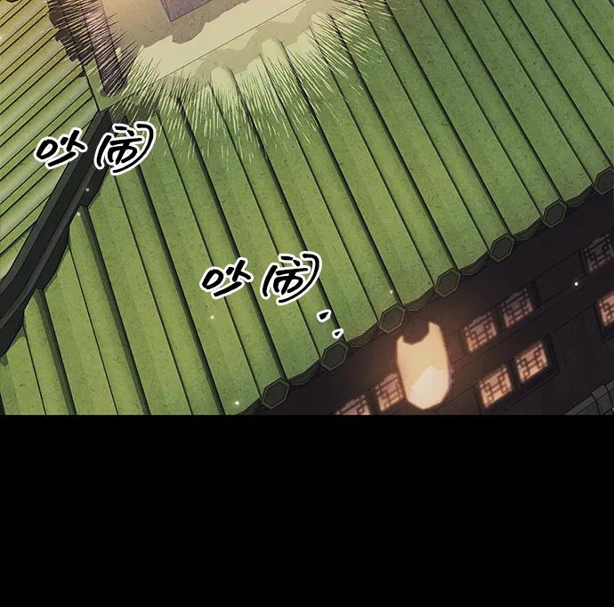 [第134话]不要跟天华书库大公子走得太近-天华书库大公子-KHY/128,MIDNIGHT STUDIO（第14张）