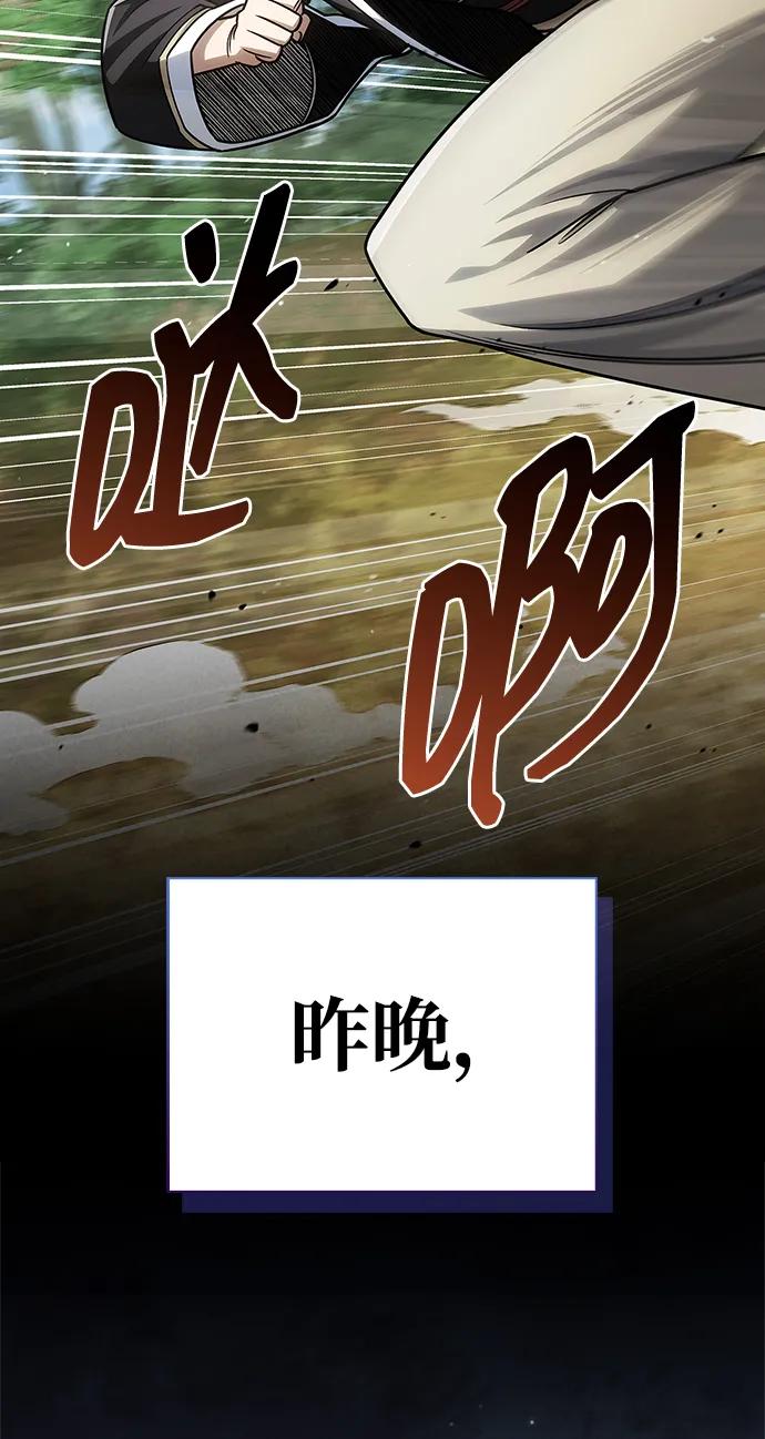 [第134话]不要跟天华书库大公子走得太近-天华书库大公子-KHY/128,MIDNIGHT STUDIO（第11张）