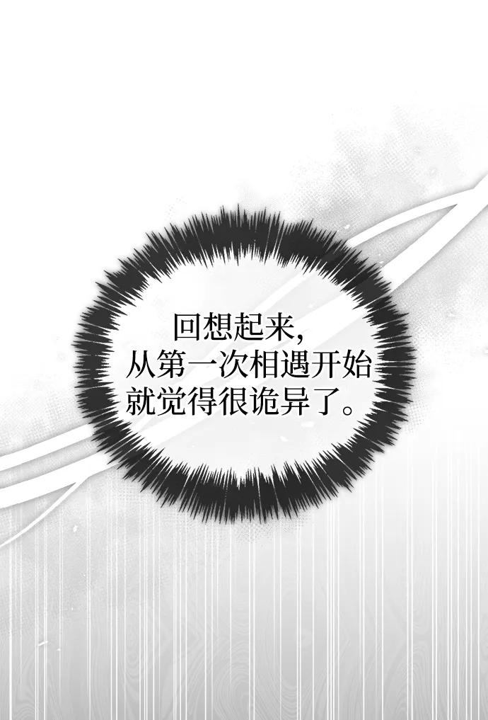 [第134话]不要跟天华书库大公子走得太近-天华书库大公子-KHY/128,MIDNIGHT STUDIO（第18张）