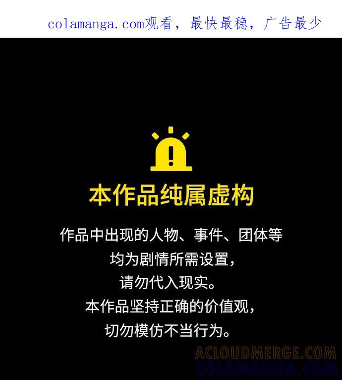 [第134话]不要跟天华书库大公子走得太近-天华书库大公子-KHY/128,MIDNIGHT STUDIO（第1张）