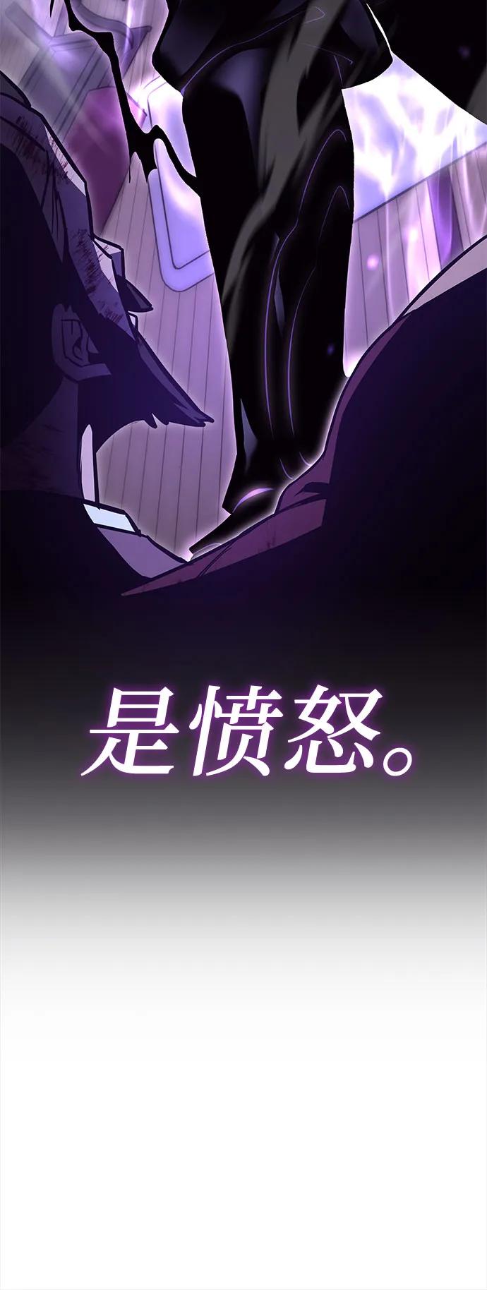 [第157话]武林大会正赛（3）-重生不良少教主-eunho/zaemu,Jeon madu（第6张）