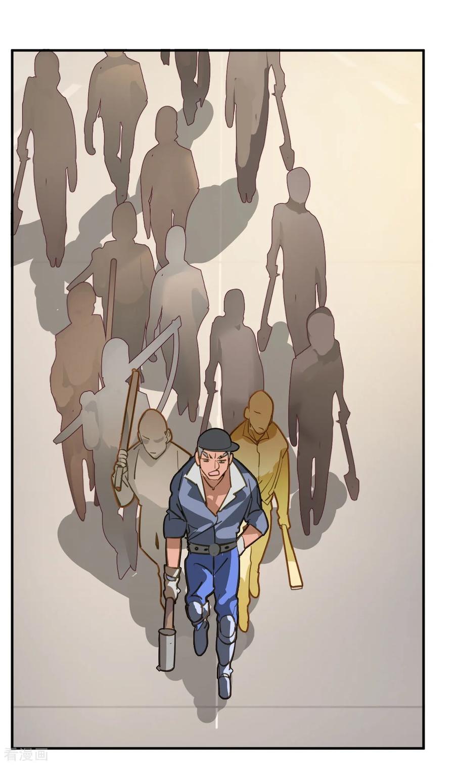第46话-世界牢狱：曼顿特森-凤凰动漫（第16张）