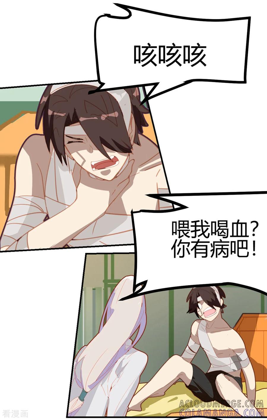 第54话-世界牢狱：曼顿特森-凤凰动漫（第5张）