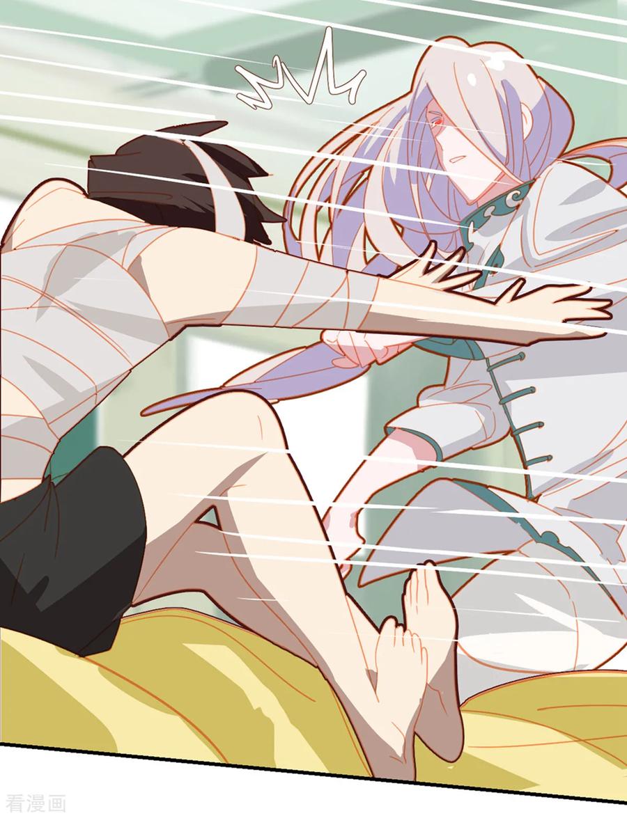 第54话-世界牢狱：曼顿特森-凤凰动漫（第4张）